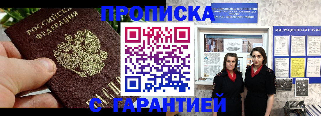 регистрация для школы в Лабытнанги
